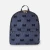 Sac à dos maternelle fille